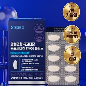 [12개월분][철갑상어+소연골]관절편한 뮤코다당 콘드로이친 1200 플러스 온가족 세트 (60정x12박스)