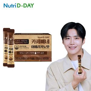 [뉴트리디데이] 다이어트 카페빼네 아메리카노맛 30포 x 1박스