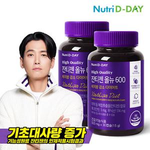 [개별인정원료] 뉴트리디데이 다이어트 잔티젠 올뉴 600 30캡슐  x 2병