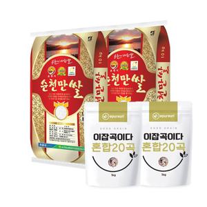 순천농협 순천만쌀 20kg + 국산 혼합20곡 1kgx2봉