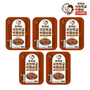 [추억의 국민학교 떡볶이] 매콤짜장맛x5개