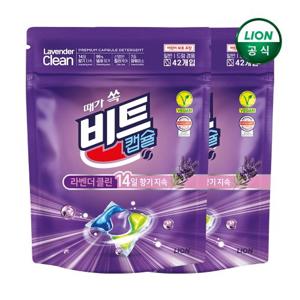 비트 캡슐세제 라벤더 클린 42개입 x 2개