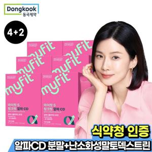 4+2 동국제약 마이핏S 핑크핏 알파CD 분말 6박스
