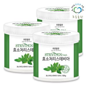 [푸른들판] 스테비텐 후레쉬 효소처리 스테비아 100% 분말 가루 120gx3통 설탕대체 감미료 슈가 파우더