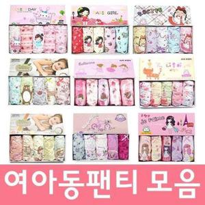 [제이투와이]물랑루즈 여아팬티 5매세트 11종 주니어팬티 면팬티