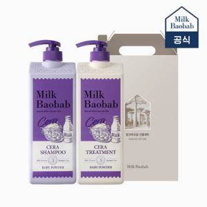밀크바오밥 세라  헤어 2종 선물세트 베이비파우더향