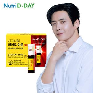 [3in1멀티비타민]뉴트리디데이 파이토 이뮨 올인원 액상 멀티비타민 앤 미네랄 1박스 10개입