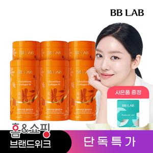 [뉴트리원] 비비랩 차주영Pick 글루타치온콜라겐 인텐시브W 6통(6개월분)
