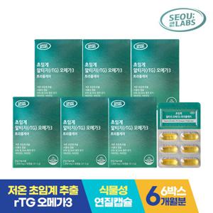 [서울랩스] 초임계 알티지오메가3 비타민D 6박스 /  식물성캡슐