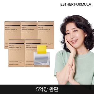 여에스더 글루타치온 다이렉트 필름 5X 5개