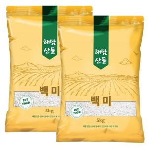국산 백미 쌀 10kg (5kg x 2봉) l 상등급 햅쌀 밥 l 지퍼팩 포장