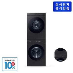 [으뜸효율]삼성 Bespoke AI 세탁기+건조기 24/20kg WF24CB8650BV+DV20CB8600BV 1등급