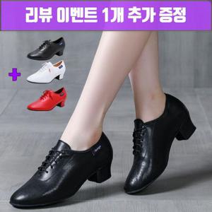 알롱제 A5 라인댄스화 발편한 가죽 라틴 스포츠댄스화 (WFIU3EK)