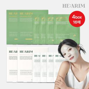 [최초공개/16매] 헤아림 콜라겐 하이드로겔 마스크팩 4박스 (시카2+콜라겐2)