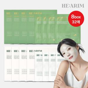 [방송에서만/완벽더블 32매] 헤아림 콜라겐 하이드로겔 마스크팩 8박스 (시카4+콜라겐4)