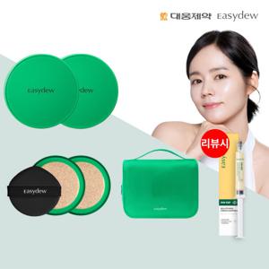 [한가인팩트] [방송에서만] 이지듀 멜라토닝 기미 커버 쿠션 본품2개+리필2개+트래블백1개