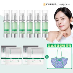 [NEW시카에디션][대웅제약] 이지듀 기미앰플 점보대용량(15ml)x6개 +거즈드레싱마스크팩2박스