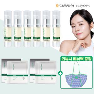 [대웅제약] 이지듀 기미앰플 점보대용량(15ml)x6개 + (new) 거즈드레싱마스크팩2박스