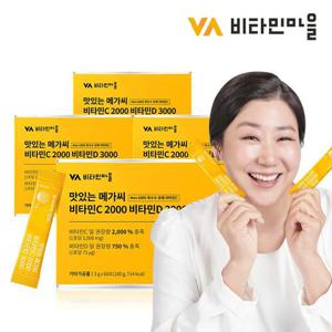 비타민마을 맛있는 메가씨 고함량 비타민C 2000 비타민D 3000 4박스 총240포 8개월분