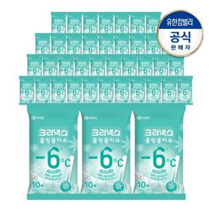 크리넥스 쿨링물티슈 라임민트 10매X40팩
