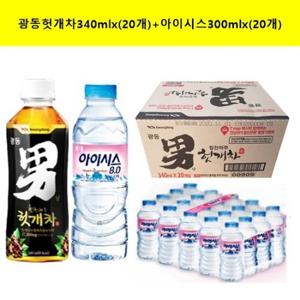 [광동제약]광동 헛개차340ml(20개)+아이시스300ml(20개)