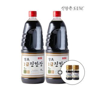 [신앙촌] 양조 1급진간장 1.8L x 2병(미니캠핑팩 증정)