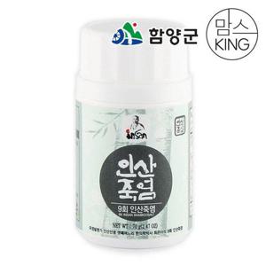 갤러리아_[함양군]경남함양 인산죽염 9회죽염 고체 70g