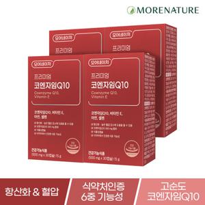 모어네이처 프리미엄 코엔자임 Q10 코큐텐 4박스