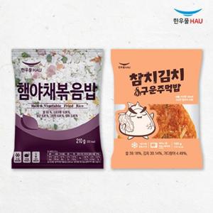 [한우물] 한끼해줘 혼합밥세트 (햄야채볶음밥 210g x2봉+ 새우볶음밥 210g x1봉)
