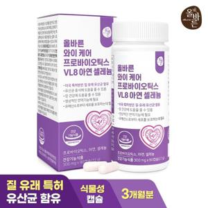 올바른 와이케어 프로바이오틱스 VL8 아연 셀레늄 1박스 3개월분 90정