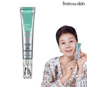 (프롬더스킨) 글루타치온 콜라겐 아이크림 단품