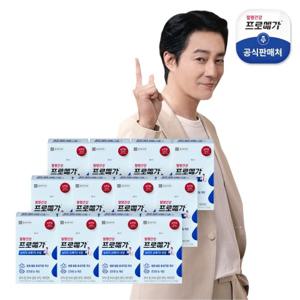[종근당건강] 프로메가 뉴티지 오메가3 듀얼 12박스
