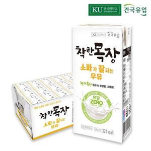 갤러리아_건국 착한목장 소화가 잘되는 멸균우유 190mlx24팩 유당불내증