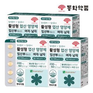 동화약품 활성형 엽산 영양제 임산부 임신 여자 남자 4박스 (240정)