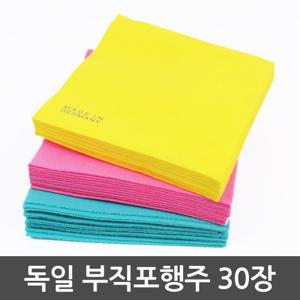 독일 부직포 행주 30장
