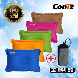 콘츠 스퀘어 퀵 에어베개 캠핑베개 휴대베개 여행용베개