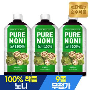 순수식품 착즙 노니 3병 x 1000ml 원액 주스 건강즙