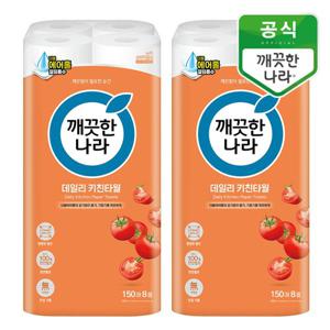 깨끗한나라 데일리 키친타올 150매 8롤x2팩