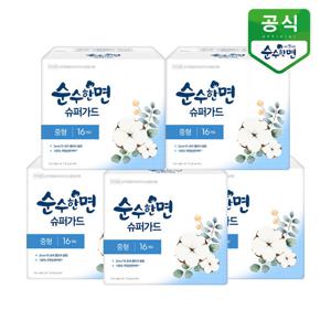 순수한면 생리대 슈퍼가드 중형16p x 5팩
