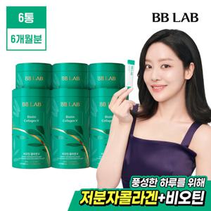 [뉴트리원] 비비랩 차주영Pick 비오틴콜라겐 인텐시브V 6통(6개월분)