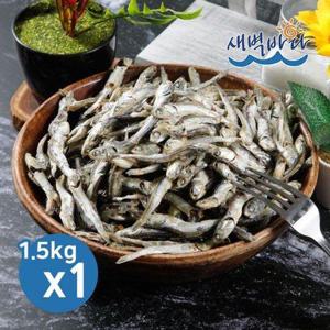 갤러리아_국물용 다시멸치 1.5kg 낭장망멸치 대멸 깊은 국물맛 햇멸치 최