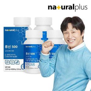 갤러리아_내츄럴플러스 류신500 60정 4박스 (8개월분)