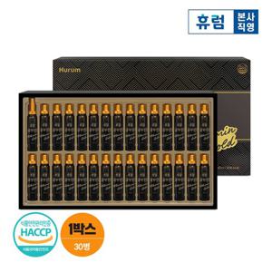 휴럼 로얄 알부민 골드 (20ml*30병) 1박스 마시는 액상 실크 난백 알부민