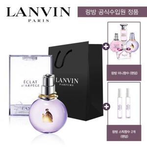[랑방][공식수입] [랑방] 에끌라 드 아르페쥬 EDP 30ML + 랑방미니랜덤 + 랑방스틱랜덤2개
