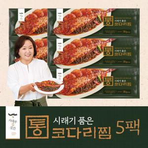 [사대부집곳간]시래기 품은 통 코다리찜 350g x 5팩