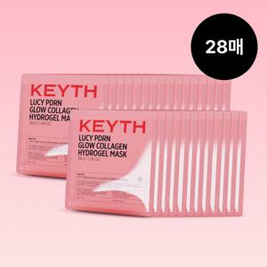 [싱글][키스] 루시 하이드로겔 콜라겐 마스크팩 7박스