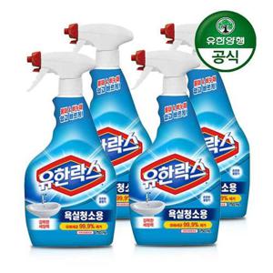 ★한정물량 초특가★ 유한락스 욕실청소용 750ml 4개