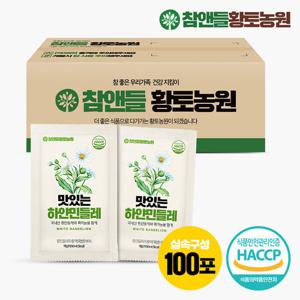 [황토농원] 맛있는 하얀민들레 100포 @(알뜰포장)