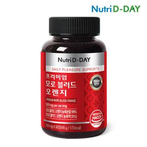[뉴트리디데이] 고농축 모로블러드 오렌지 90정 x 1개 3개월분