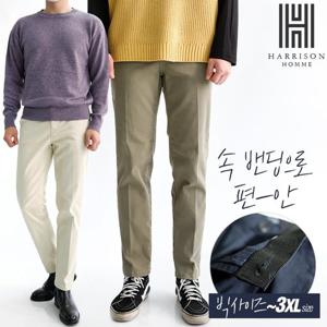 [해리슨] 속밴딩 데일리 팬츠 NGD1101